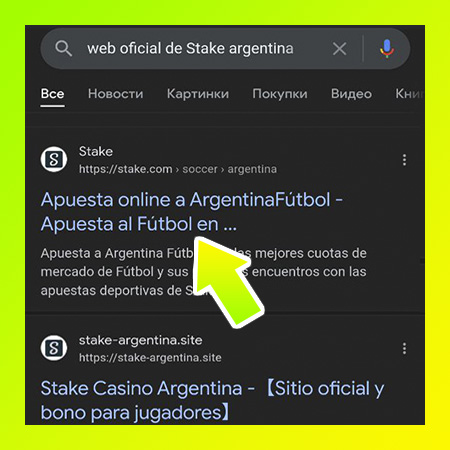 Abrir el sitio web oficial de Stake